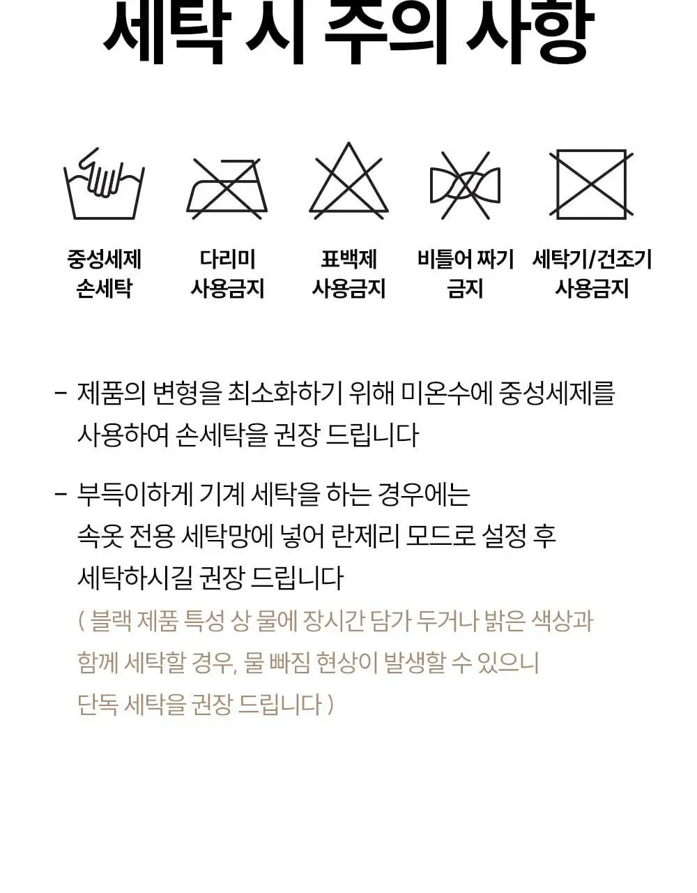 [류혜영 PICK] 마른파이브 쉬어 브라 원핏 홀가먼트 브라렛 & 팬티 세트 (브라렛+삼각팬티/드로즈) 상세페이지 87